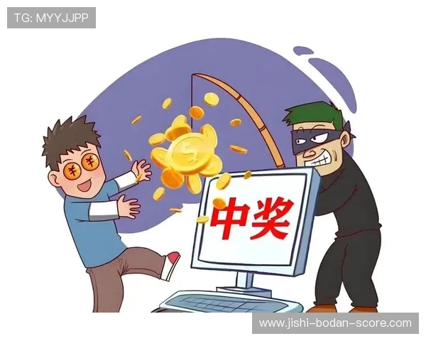 波胆加时赛进球算吗避坑指南彩票高频玩法防骗