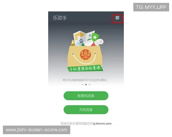 开云大额中奖截图避坑指南 数字高频玩法防骗技巧